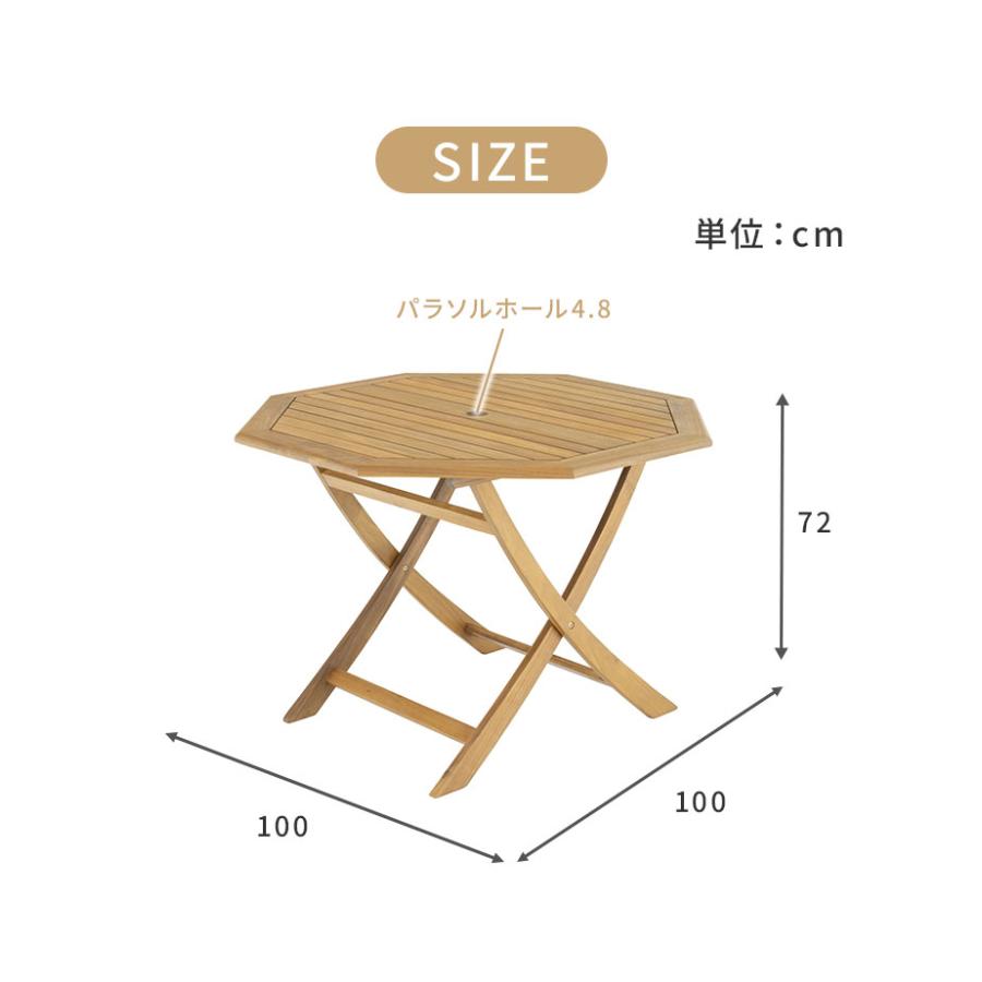 ガーデンテーブル 折りたたみテーブル 八角形 100×100cm アカシア材