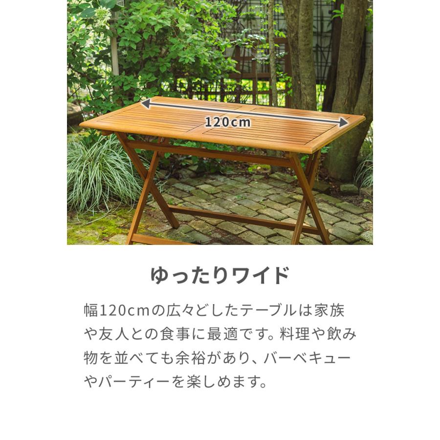 ガーデンテーブル 折りたたみテーブル 120×70cm アカシア材 木製