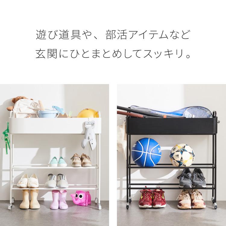 キャスター付き お片付けラック 3段 玄関収納ラック シューズラック