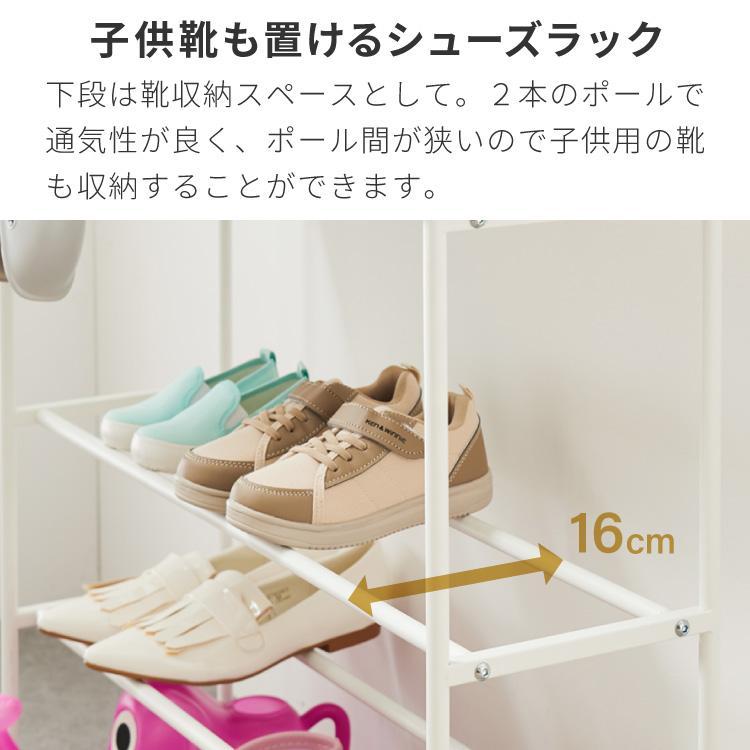 キャスター付き お片付けラック 3段 玄関収納ラック シューズラック