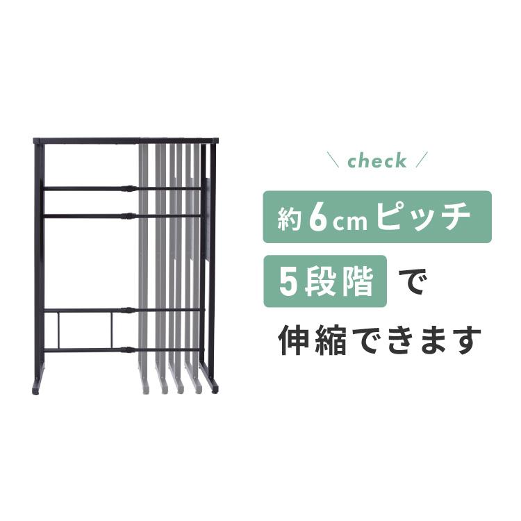 ゴミ箱上ラック 幅56～84cm伸縮 キッチン棚　ブラック ゴミ箱上ラック 伸縮タイプ 幅38.5cm~幅62cm 45Lゴミ箱×2個用 キッチン