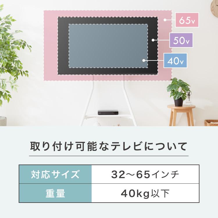 棚付き テレビスタンド キャスター付き 32~65型対応 スイング式 壁寄せ