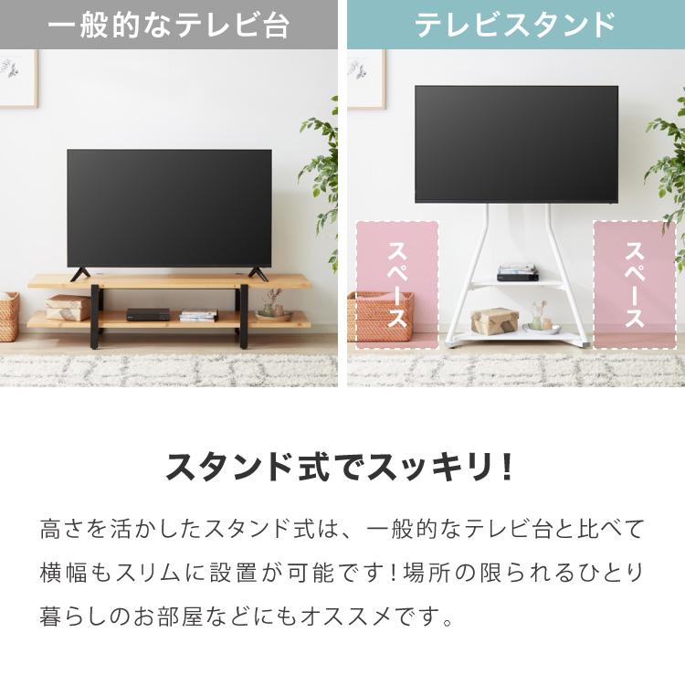 棚付き テレビスタンド キャスター付き 32~65型対応 スイング式 壁寄せ