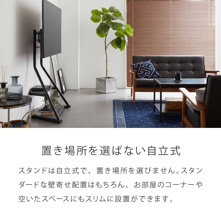 棚付き テレビスタンド キャスター付き 32~65型対応 スイング式 壁寄せ