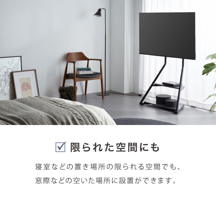 棚付き テレビスタンド キャスター付き 32~65型対応 スイング式 壁寄せ