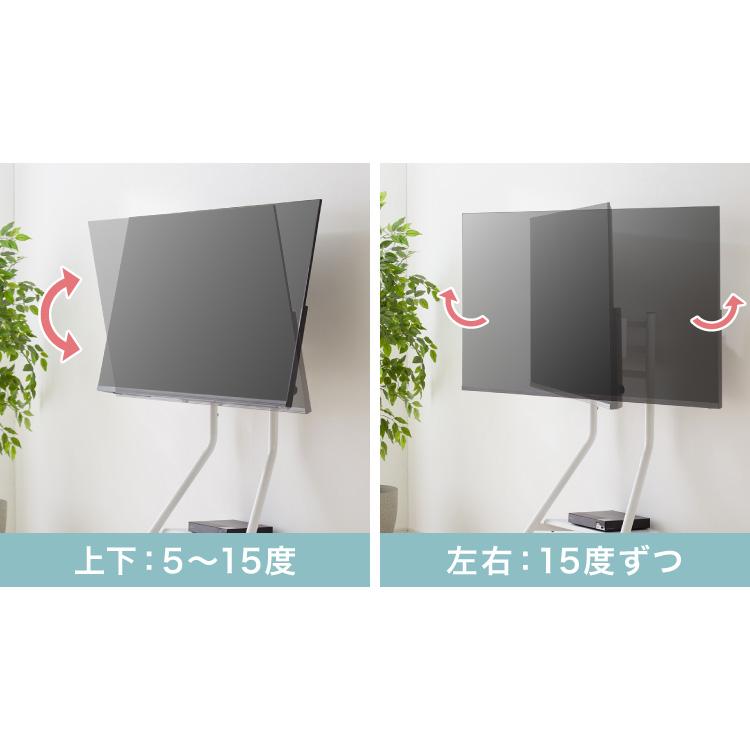 棚付き テレビスタンド キャスター付き 32~65型対応 スイング式 壁寄せ