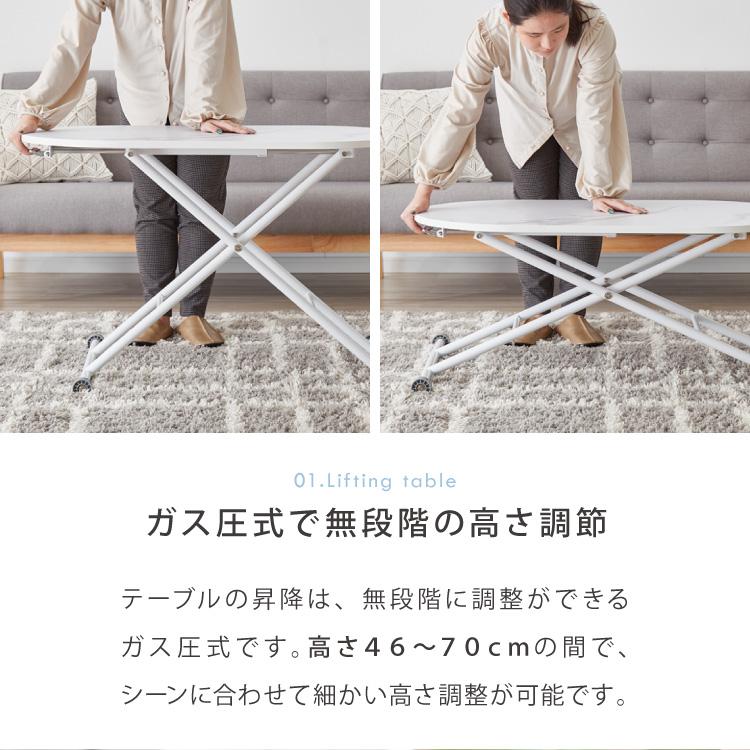 テーブル 昇降式 ガス圧昇降式テーブル 100×55cm 大理石調 おしゃれ