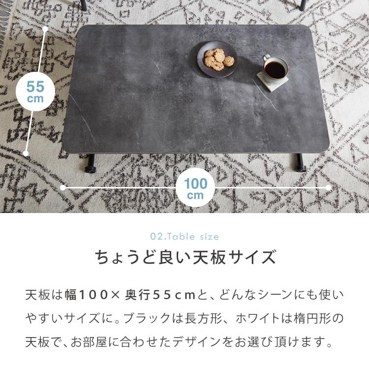 テーブル 昇降式 ガス圧昇降式テーブル 100×55cm 大理石調 おしゃれ