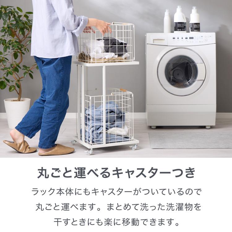 角型ランドリーラック(バスケット付)、白色 ランドリーバスケット 2段 木取っ手 角型 ランドリーワゴン 洗濯かご