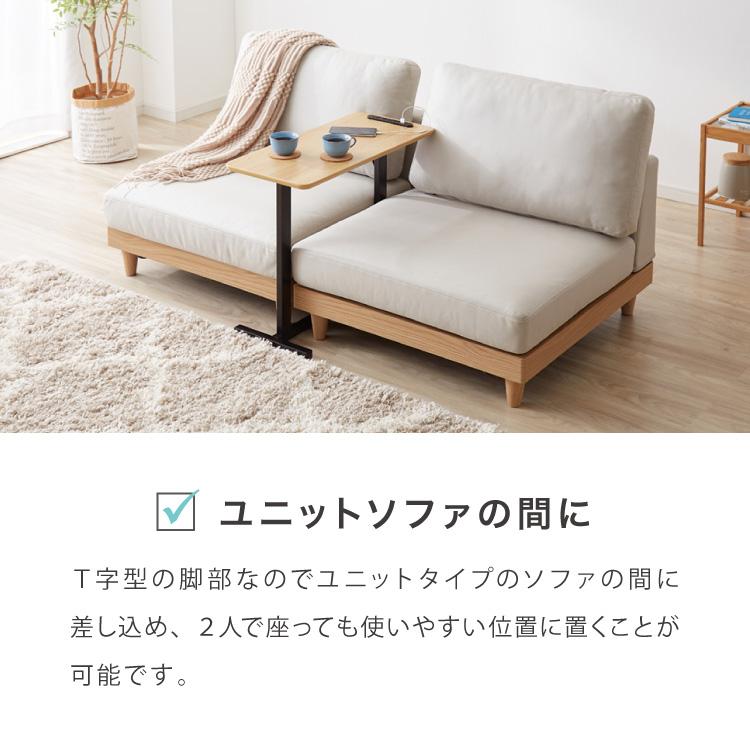 マルチサイドテーブル 幅65cm コンセント付き 高さ55cm ソファテーブル