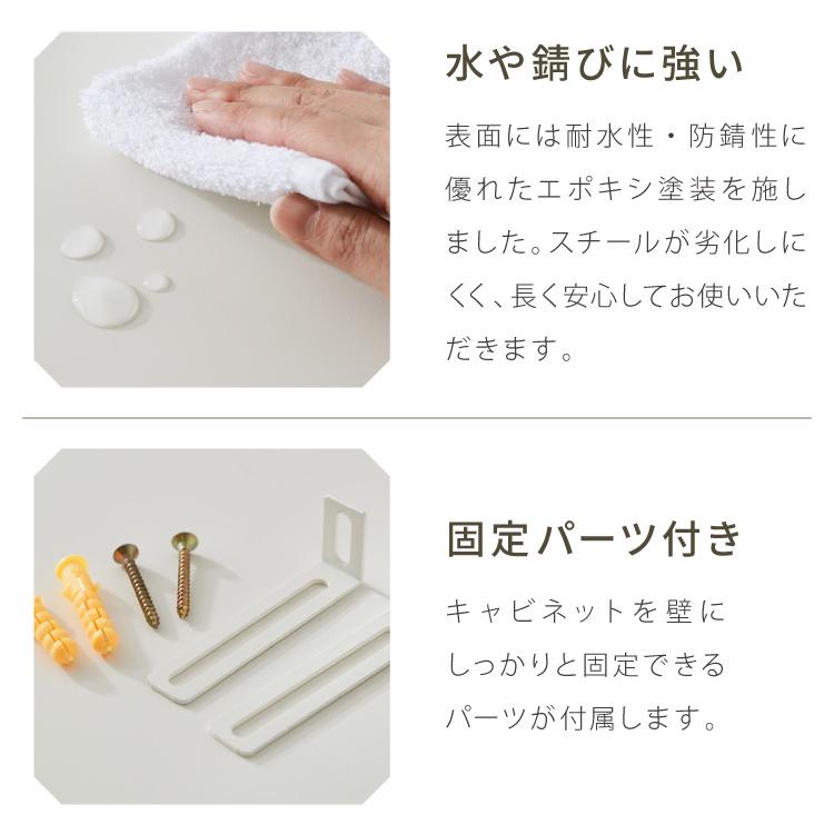 ディスプレイラック 幅80cm 引出し付き ガラス扉 スチール製