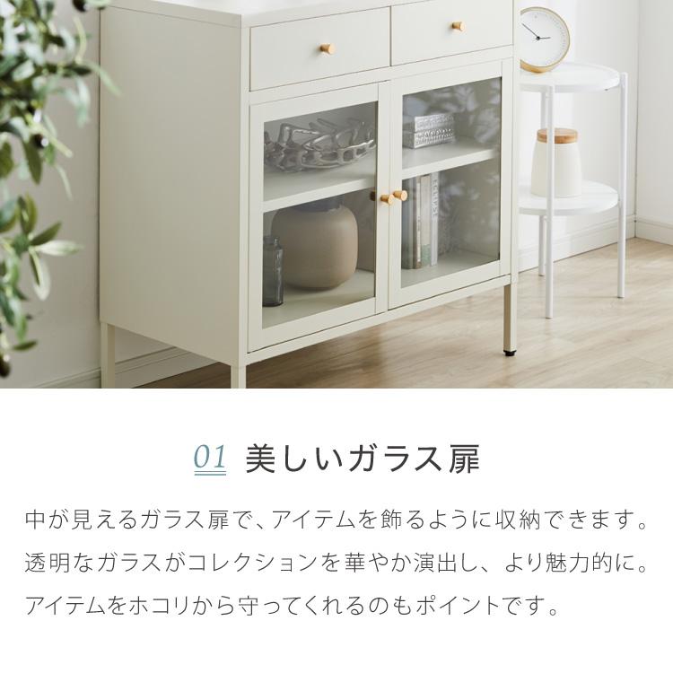 ディスプレイラック 幅80cm 引出し付き ガラス扉 スチール製