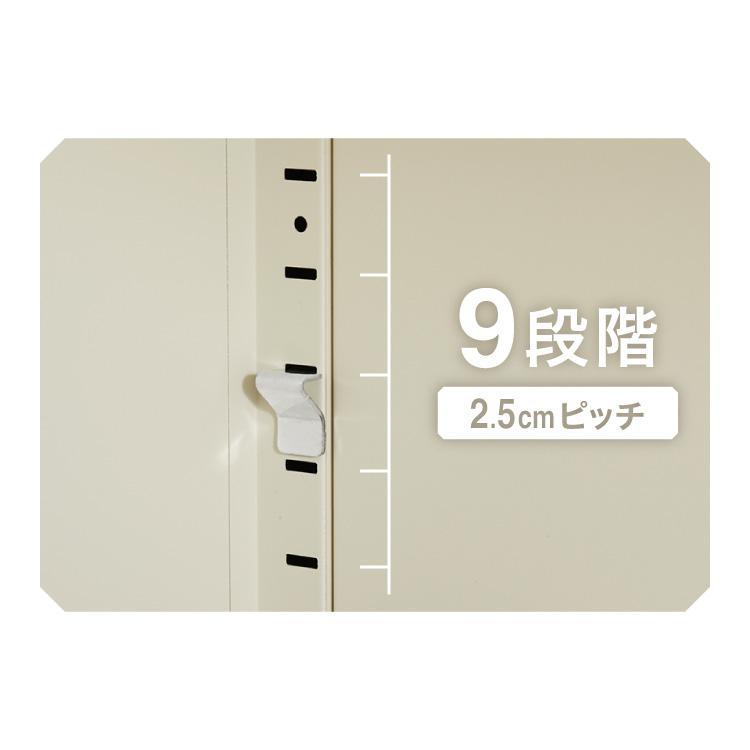 ディスプレイラック 幅80cm 引出し付き ガラス扉 スチール製