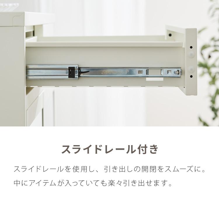 ディスプレイラック 幅80cm 引出し付き ガラス扉 スチール製