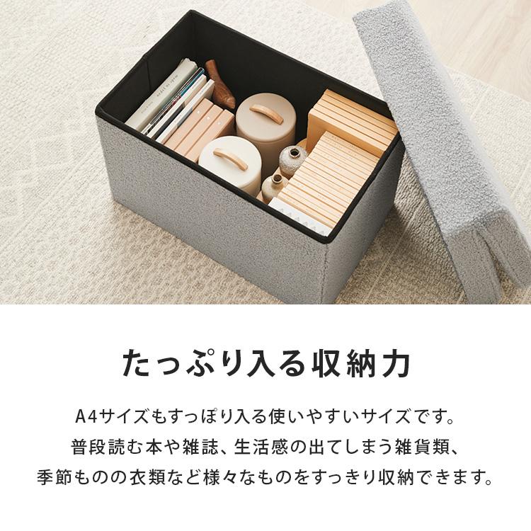 スツール 背付き ワイドタイプ 収納スツール コンパクト 背もたれ 収納