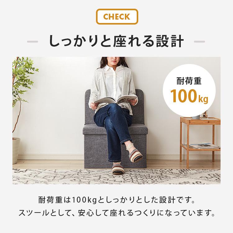 スツール 背付き ワイドタイプ 収納スツール コンパクト 背もたれ 収納