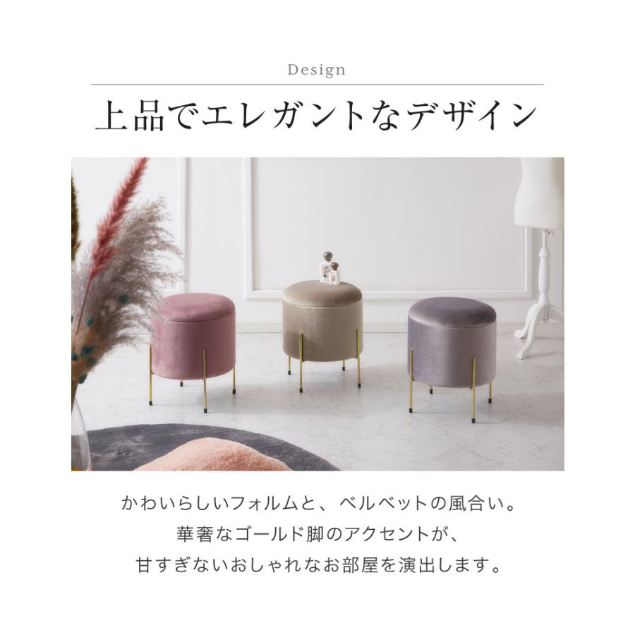 スツール 収納 おしゃれ 丸型 ベルベット ベロア くすみカラー 円形