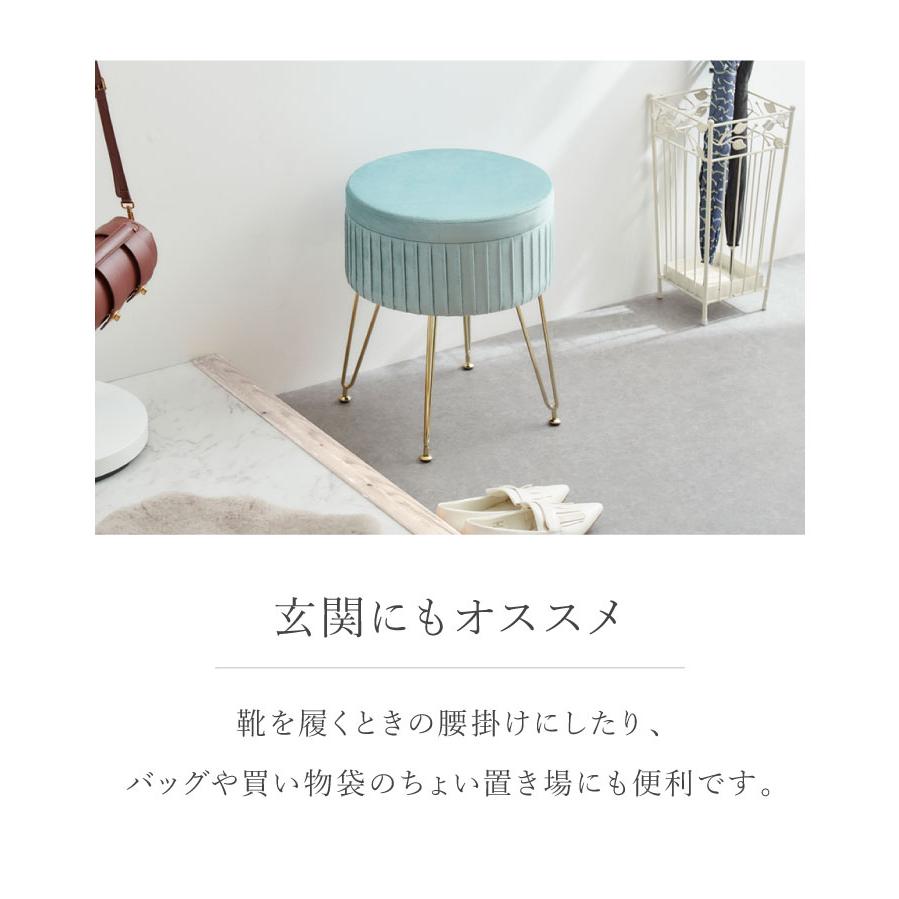 脚付き エレガント収納スツール 丸型 36×45.5cm 脚付きスツール ベル