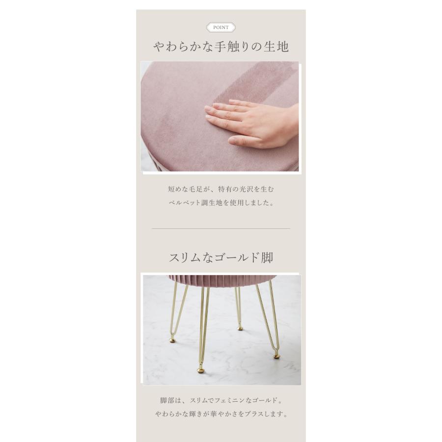 脚付き エレガント収納スツール 丸型 36×45.5cm 脚付きスツール ベル