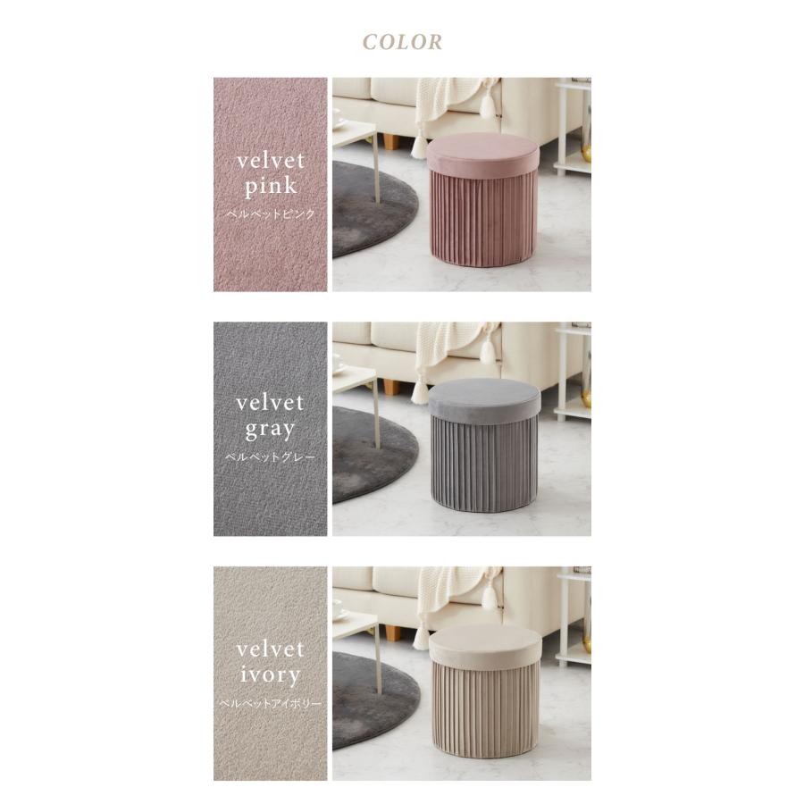 折りたたみ エレガント収納スツール 丸型 38×38cm スツール 収納