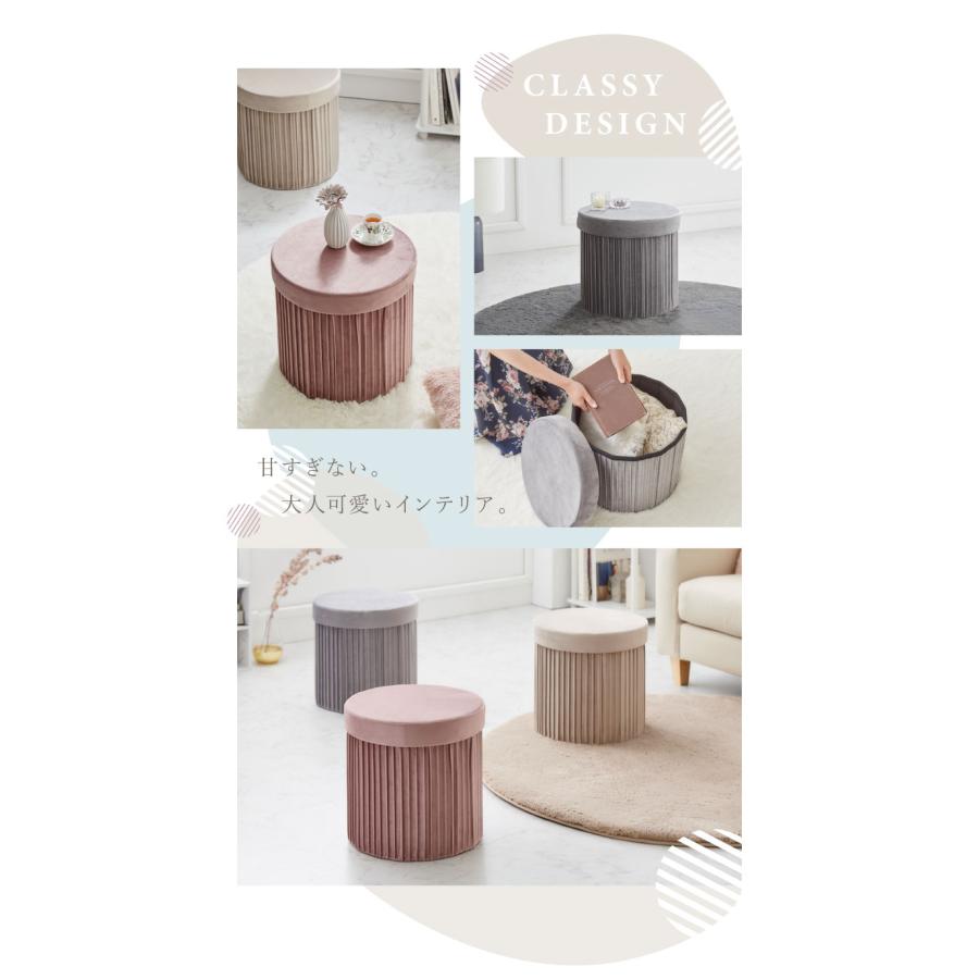 折りたたみ エレガント収納スツール 丸型 38×38cm スツール 収納