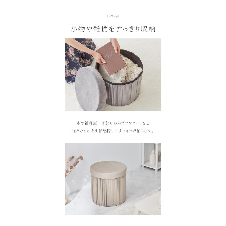 折りたたみ エレガント収納スツール 丸型 38×38cm スツール 収納
