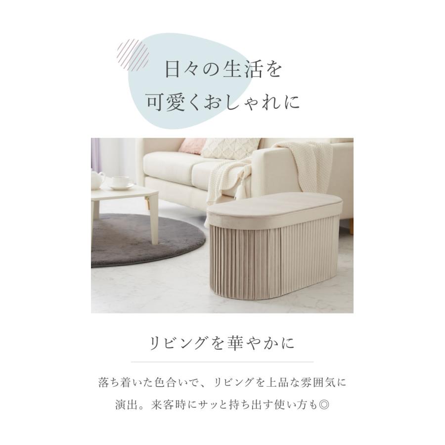 折りたたみ エレガント収納スツール 丸型 ワイド 38×78cm スツール