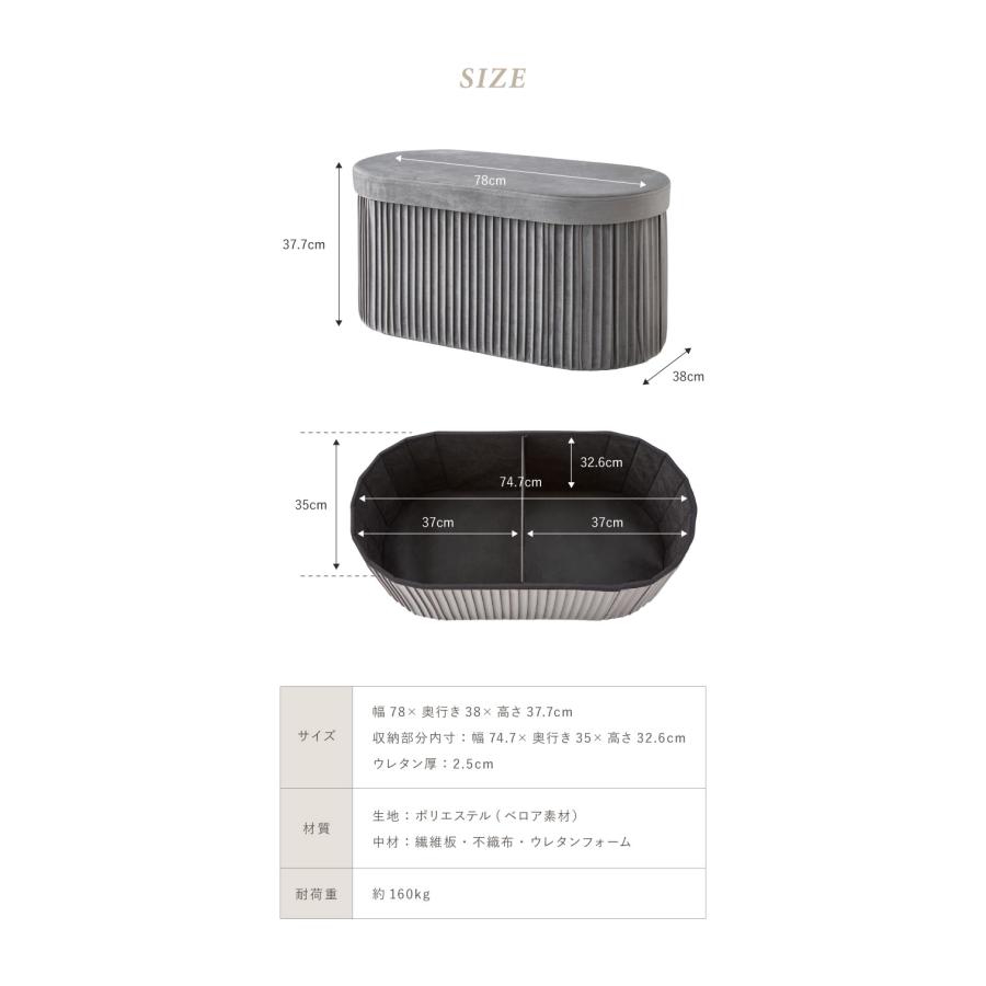 折りたたみ エレガント収納スツール 丸型 ワイド 38×78cm スツール