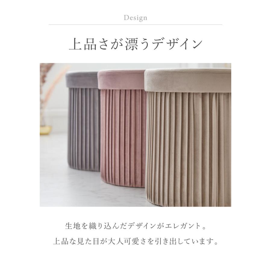 スツール　オシャレ　エレガント 折りたたみ エレガント収納スツール 丸型 ワイド 38×78cm スツール