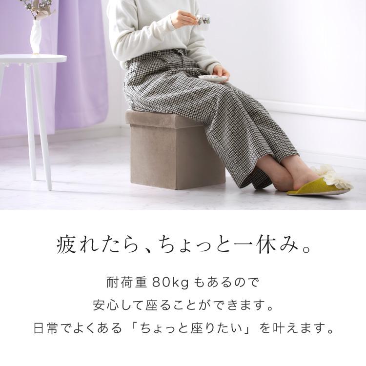 リコメン堂 スツール 収納 コンパクト 30×30cm デザイン収納スツール