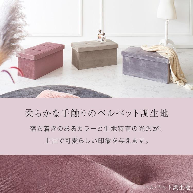 ベルベット調収納スツール 楽天市場】スツール ベルベット調 収納付き ラウンドスツール 丸椅子