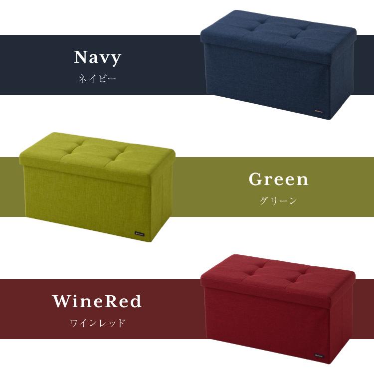 リコメン堂 スツール 収納 コンパクト 30×60cm デザイン収納スツール