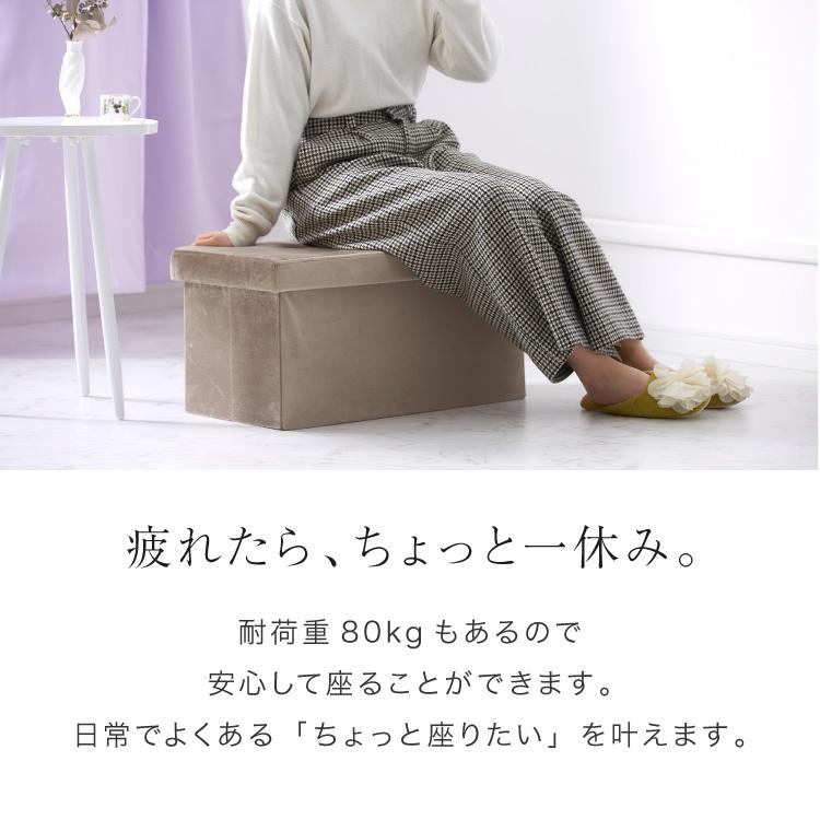 リコメン堂 スツール 収納 コンパクト 30×60cm デザイン収納スツール