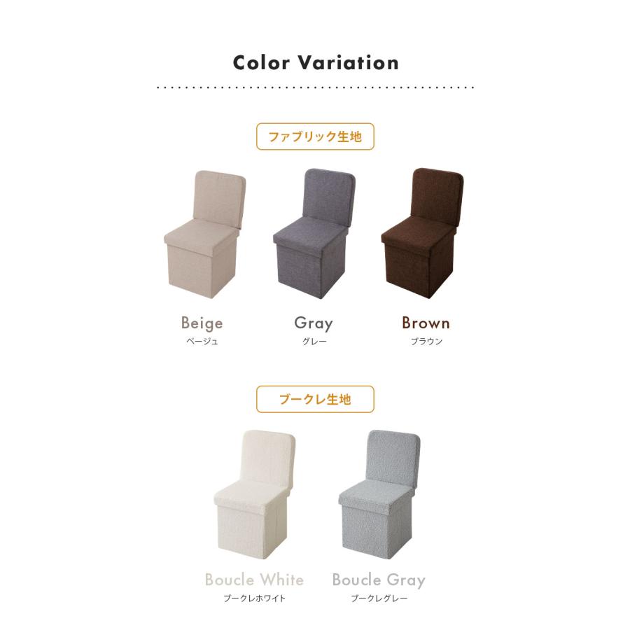 スツール 収納 38×38cm 背付き デザイン収納スツール ワイド