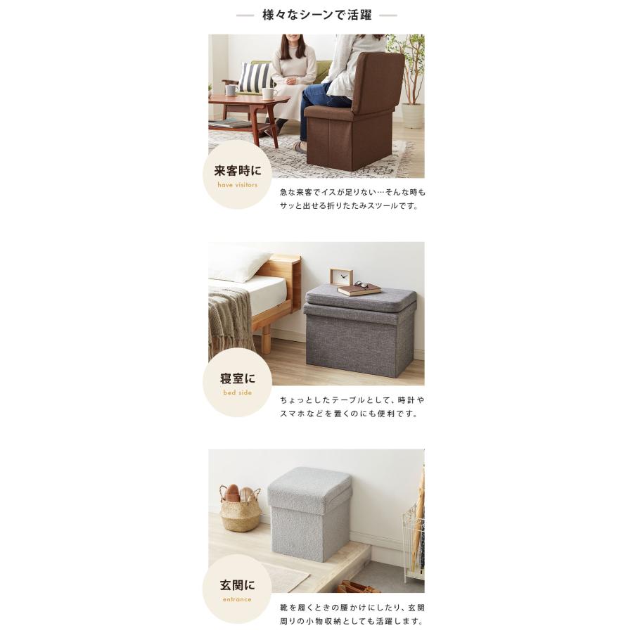 スツール 収納 38×38cm 背付き デザイン収納スツール ワイド スツール 収納 38×38cm 背付き デザイン収納スツール ワイド