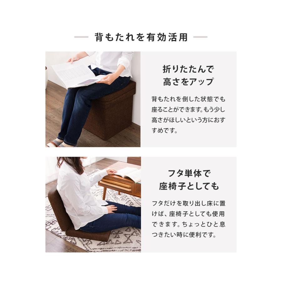 スツール 収納 38×38cm 背付き デザイン収納スツール ワイド