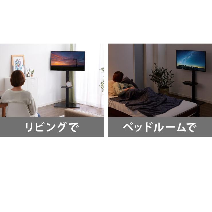 新品、本物、当店在庫だから安心 テレビスタンド 37~70型対応 壁寄せ テレビ テレビ台 背面収納 壁寄せテレビスタンド 棚付き ガラス おしゃれ テレビ会議