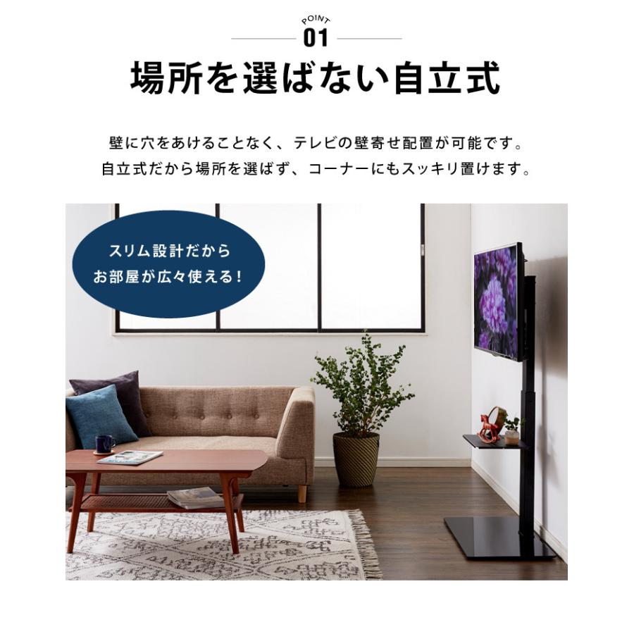 テレビスタンド　32〜65インチ対応 背面収納 自立式 薄型　送料込み テレビスタンド 32~55型対応 壁寄せ テレビ テレビ台 背面収納 壁寄せ