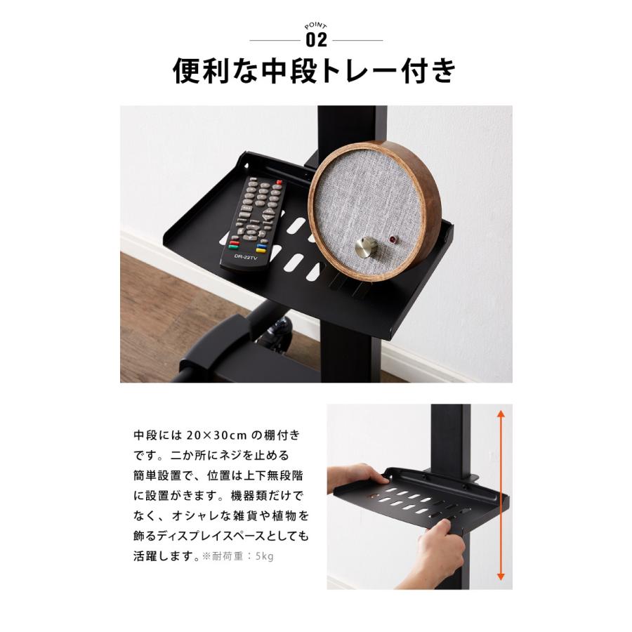 キャスター付き テレビスタンド 32~55型対応 高さ調整可能 壁寄せ