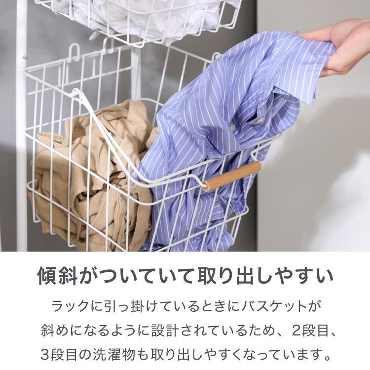 ランドリーバスケット 3段 木取っ手 角形 ランドリーワゴン 洗濯かご