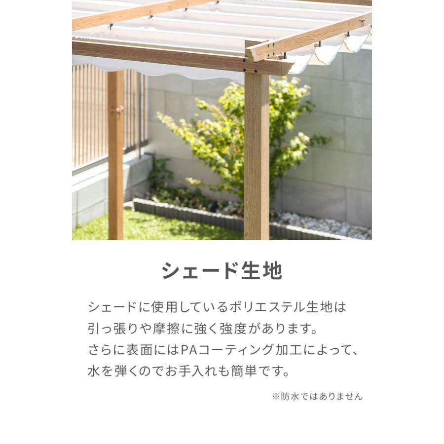 シェード付きパーゴラ 約3×3m ナチュラル 木目調 ガゼボ パーゴラ 