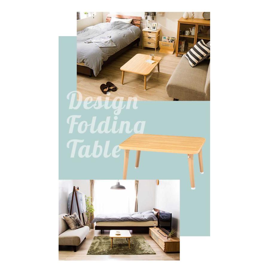 折りたたみテーブル 木目調 75×50cm コンパクト 省スペース 折り畳み
