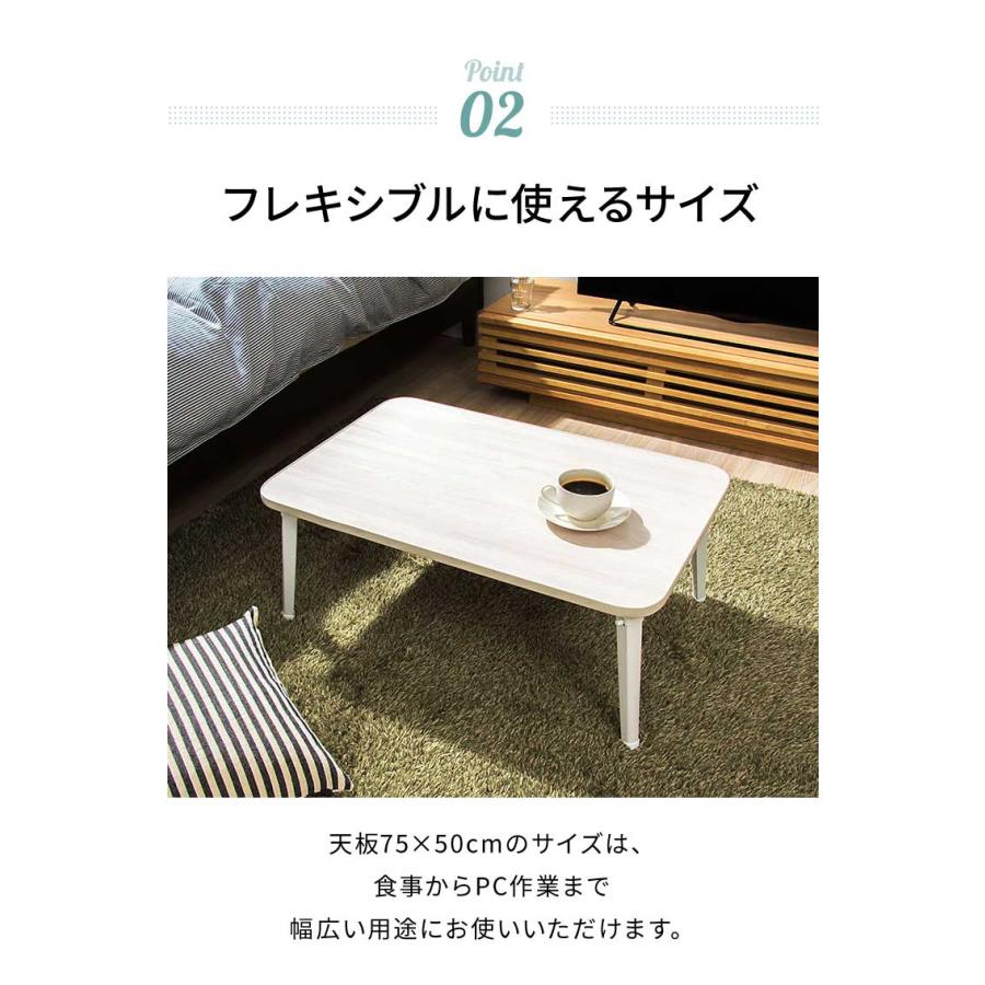 折りたたみテーブル 木目調 75×50cm コンパクト 省スペース 折り畳み