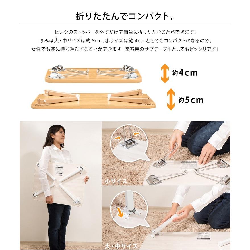 折りたたみテーブル 木目調 75×50cm コンパクト 省スペース 折り畳み