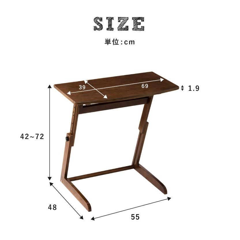 昇降式 サイドテーブル 高さ調節 昇降式 ベッドサイドテーブル パソコンデスク カフェテーブル 木製 ブラウン コンパクトデスク｜recommendo｜02