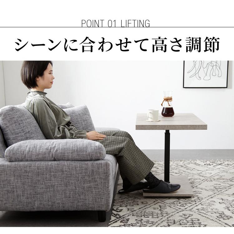 昇降式 センターテーブル 無段階高さ調整 51.5~73cm ソファ 昇降式 センターテーブル 無段階高さ調整 51.5~73cm ソファ