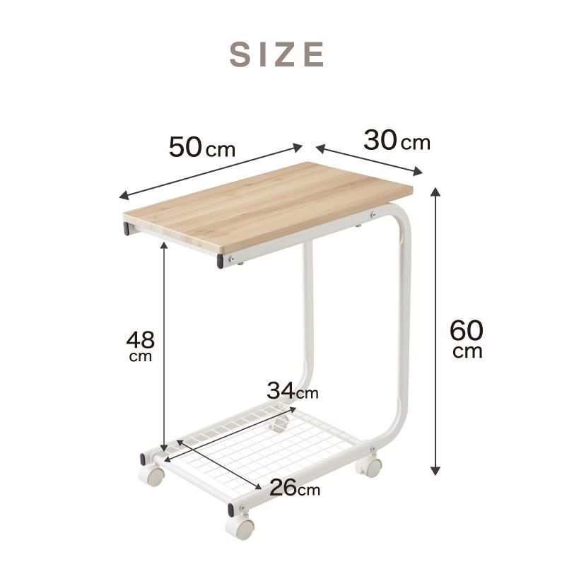 テーブル サイドテーブル キャスター付き デスク 机 ベッドサイド ミニテーブル ナイトテーブル 棚 コの字型 介護 ベッド｜recommendo｜04