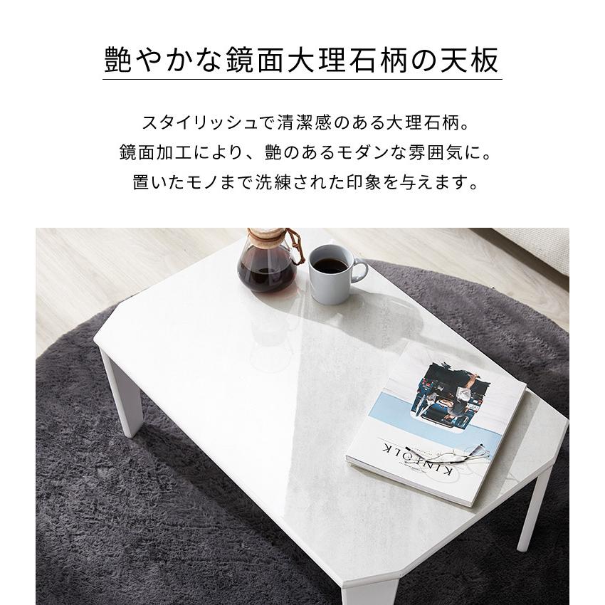 鏡面仕上げ 折りたたみテーブル 大理石柄 75×50 長方形 ローテーブル