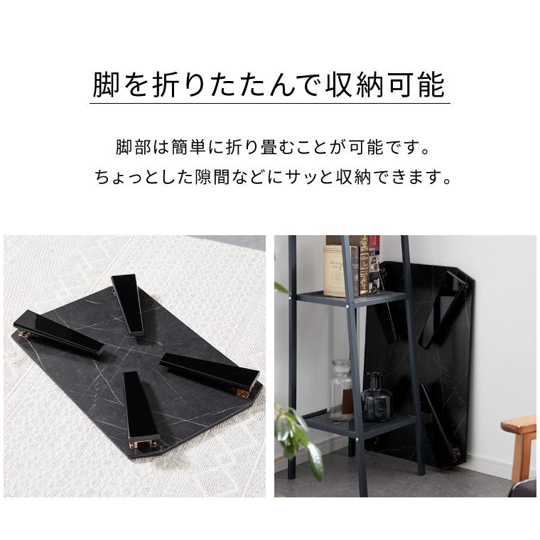 鏡面仕上げ 折りたたみテーブル 大理石柄 75×50 長方形 ローテーブル