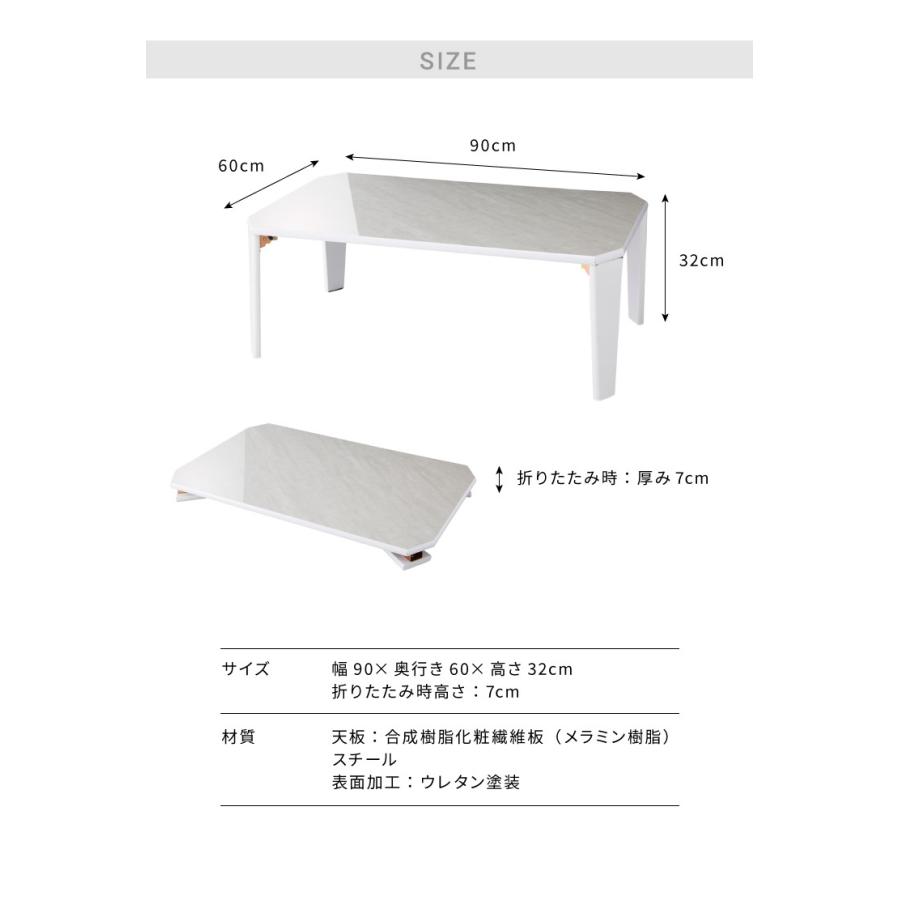 鏡面仕上げ 折りたたみテーブル 大理石柄 90×60 長方形 ローテーブル